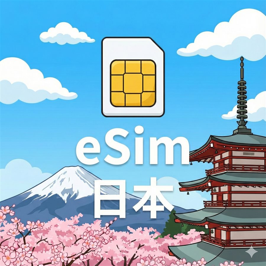 日本 eSIM 1G/7Days